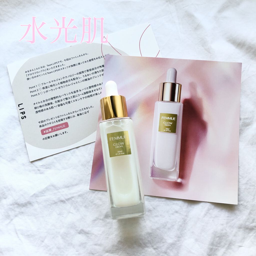 ã°ããŠããããã¹/FEMMUE/çŸå®¹æ¶²ã䜿ã£ãã¯ãã³ãïŒ1æç®ïŒ