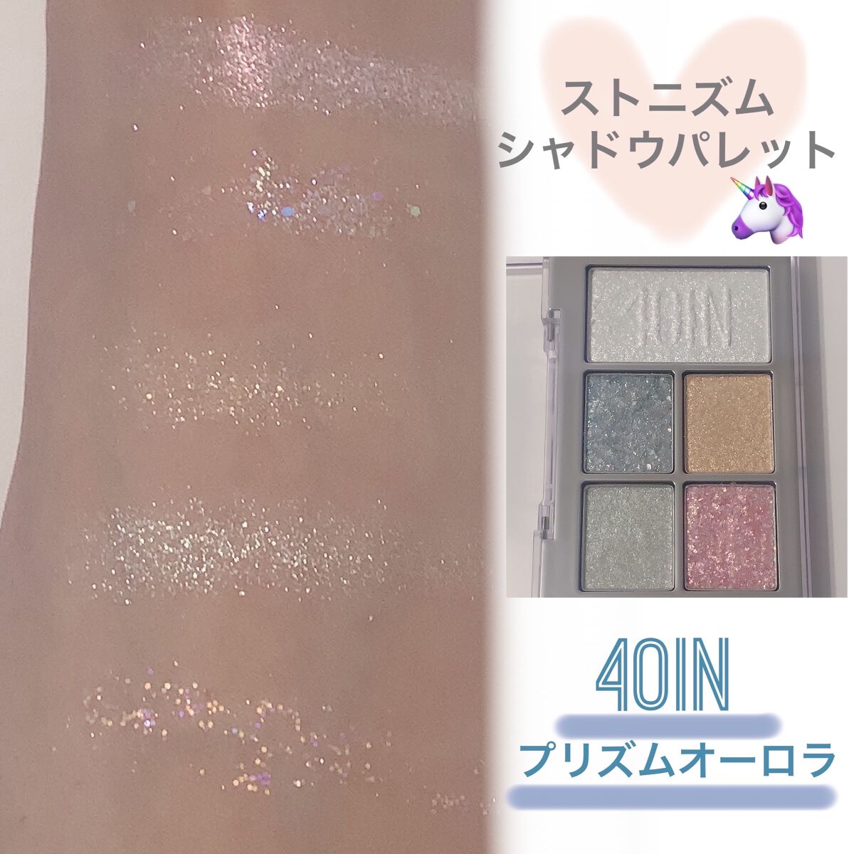 Stonism Shadow Palette/4OIN /アイシャドウパレットを使ったクチコミ（3枚目）