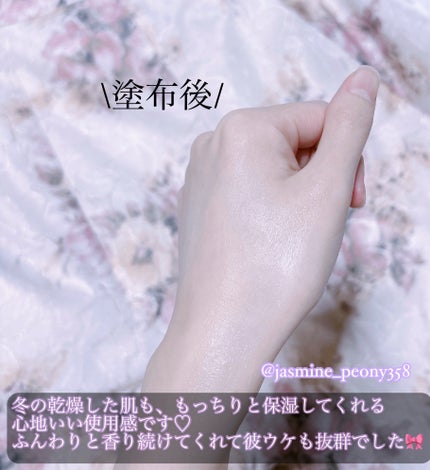 ジュライミー ボディローション/JUL7ME/ボディローションを使ったクチコミ(4枚目)