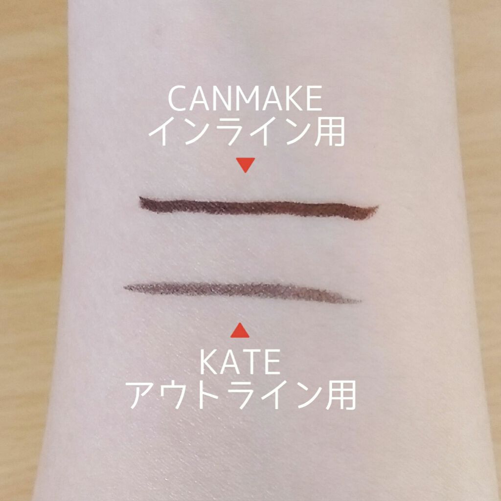 クリーミータッチライナー/キャンメイク/ジェルアイライナーを使ったクチコミ(2枚目)