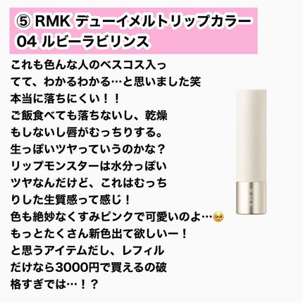 キングダム 束感カールマスカラ/キングダム/マスカラを使ったクチコミ(5枚目)