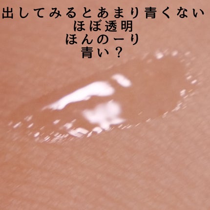 UR GLAM LIP OIL/U R GLAM/リップグロスを使ったクチコミ(3枚目)