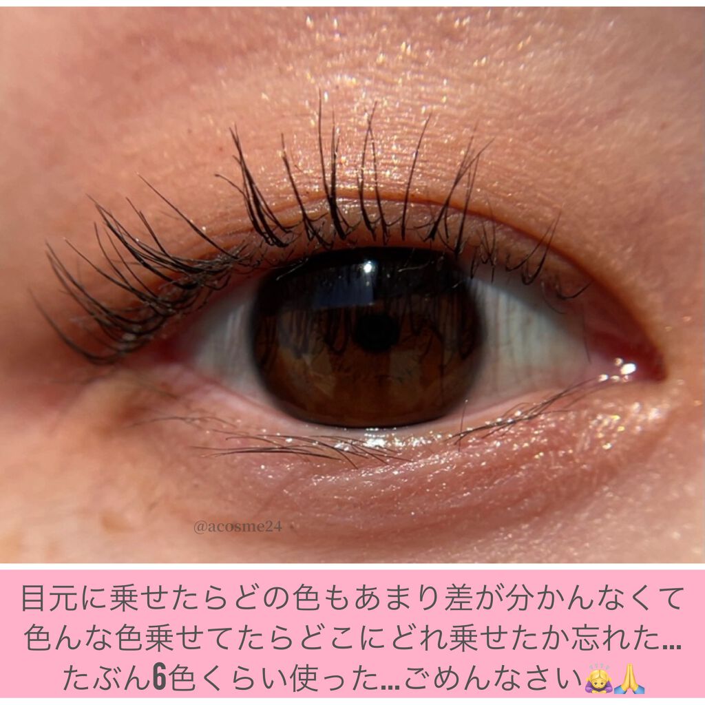 ソフト ムード アイシャドウ パレット ＃ソフトコーラル/Peach C/アイシャドウパレットを使ったクチコミ（3枚目）