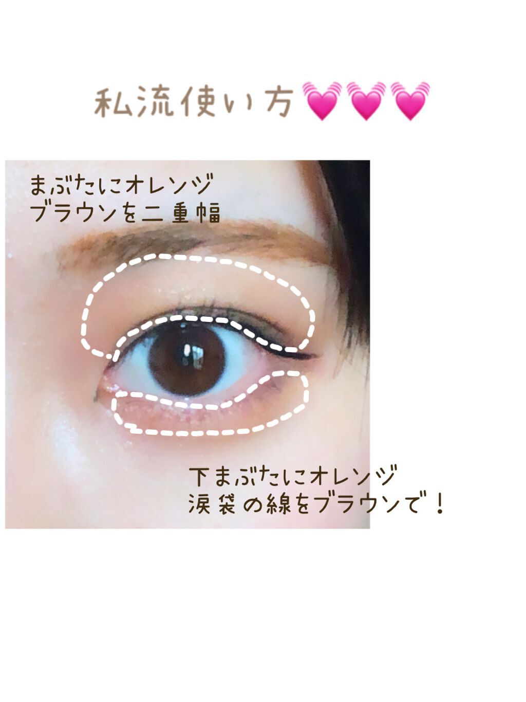 デュアル カラー スティック BR-02（マットブラウン）/DAISY DOLL by MARY QUANT/スティックアイシャドウを使ったクチコミ（3枚目）