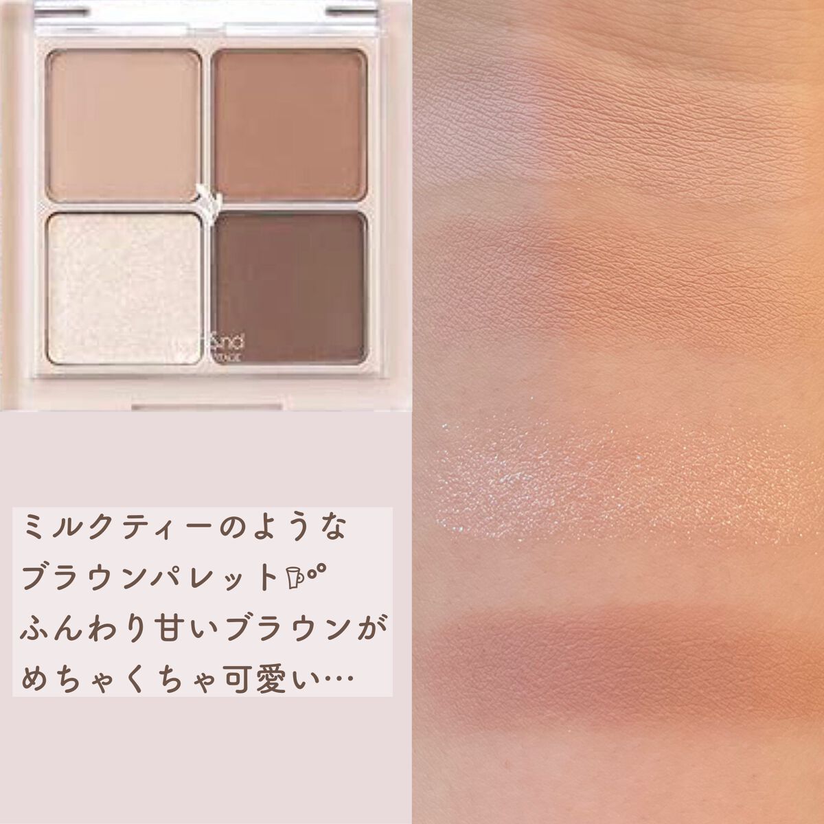 ðð¢ðð on LIPS ãrom&ndããããâªâªâ€ïžâ¬3è²ã¬ãã¥ãŒ/âªâª-------..ãïŒ4æç®ïŒ