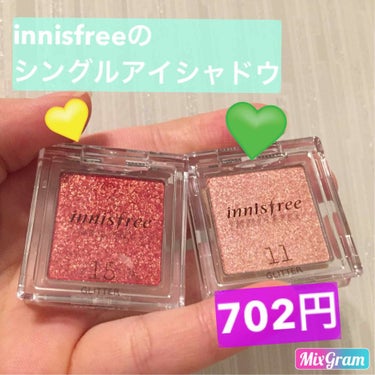 マイアイシャドウ グリッター/innisfree/シングルアイシャドウを使ったクチコミ（1枚目）