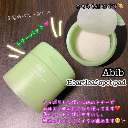 ドクダミカーミングタッチスポットパッド/Abib /トナーパッドを使ったクチコミ(2枚目)