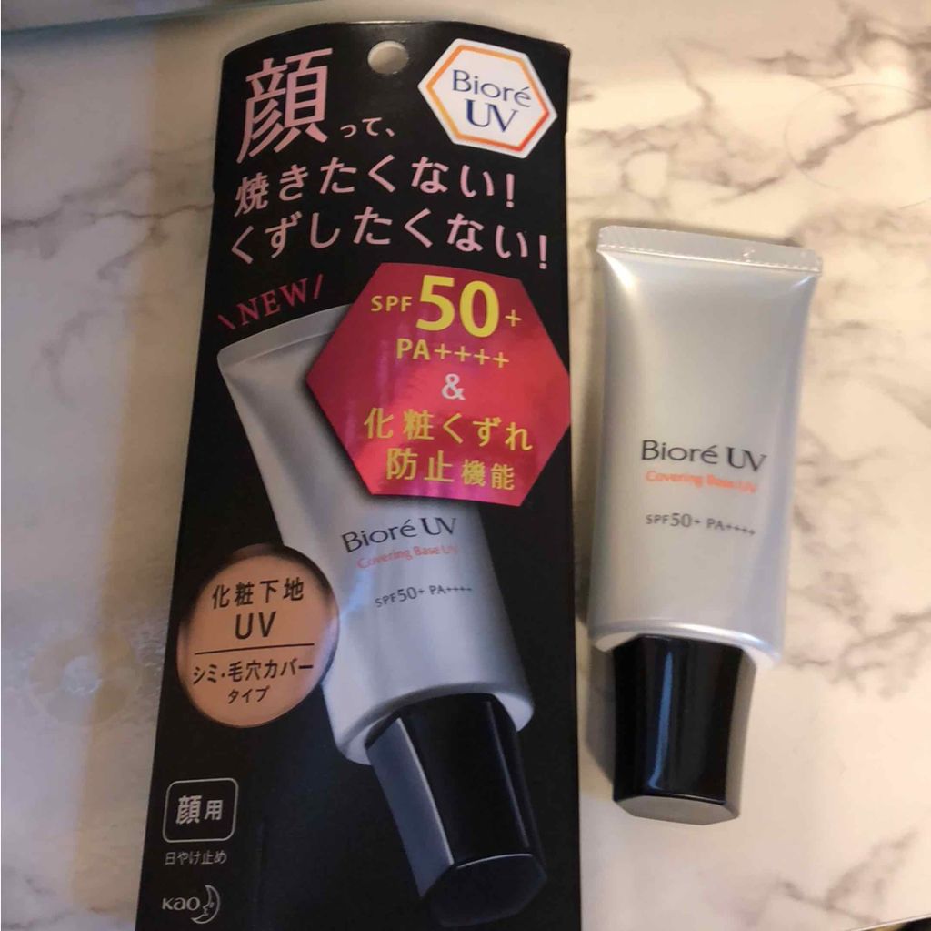 ビオレUV SPF50+の化粧下地UV シミ・毛穴カバータイプ/ビオレ/化粧下地を使ったクチコミ(1枚目)