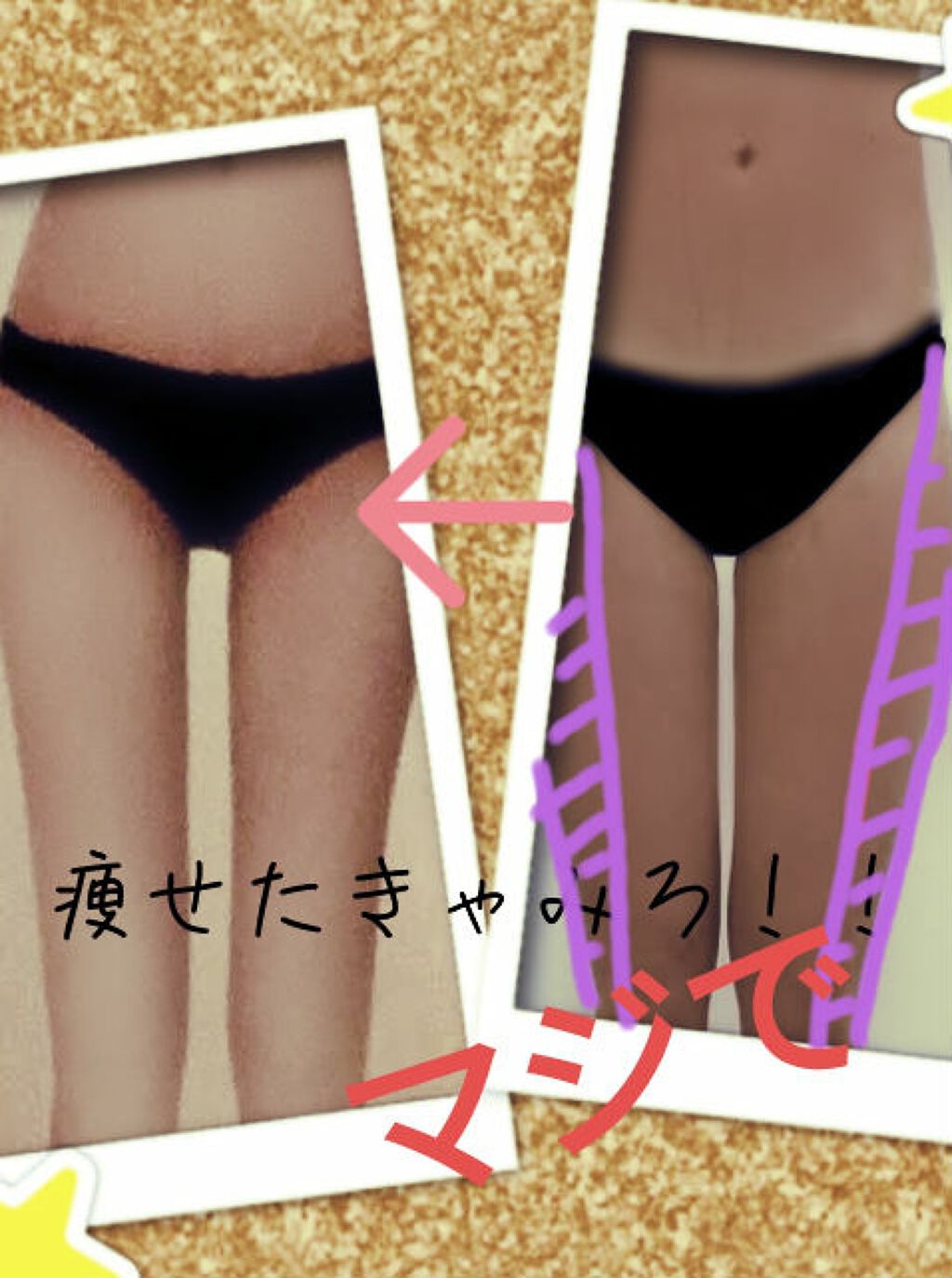 スキニールームウェア/SLIMWALK/着圧ソックス・レギンスを使ったクチコミ(1枚目)