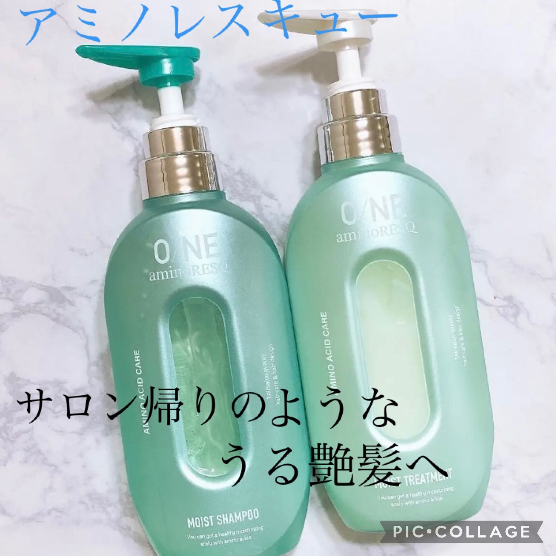 ワン アミノレスキューモイストシャンプー/トリートメント/アミノレスキュー/市販シャンプーを使ったクチコミ（1枚目）