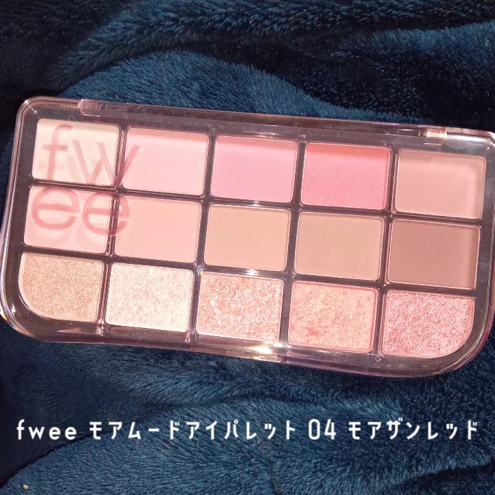 フィー モアムードアイパレット/fwee/アイシャドウパレットを使ったクチコミ（1枚目）