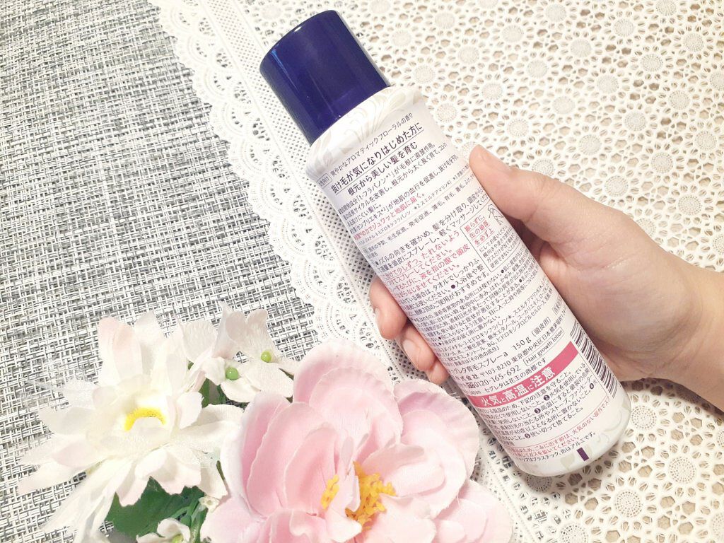 セグレタ髪を育むスプレー/セグレタ/頭皮ローションを使ったクチコミ(2枚目)