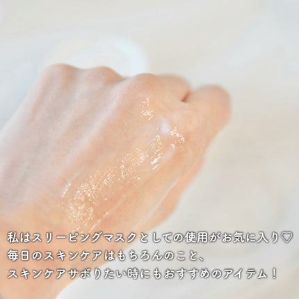 うるおい ジェル/ちふれ/オールインワン化粧品を使ったクチコミ(4枚目)