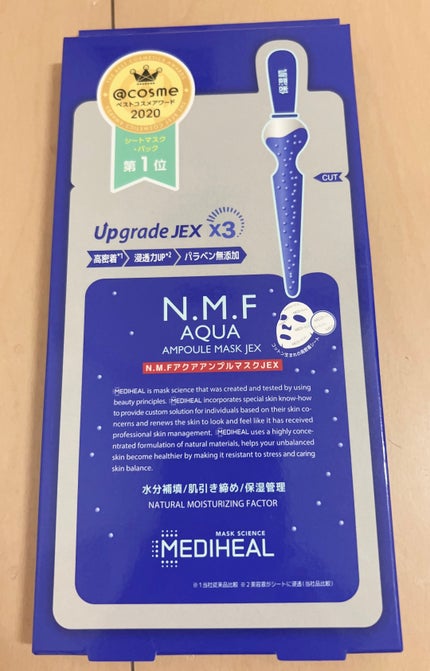 N.M.FアクアアンプルマスクJEX/MEDIHEAL/シートマスク・パックを使ったクチコミ(2枚目)