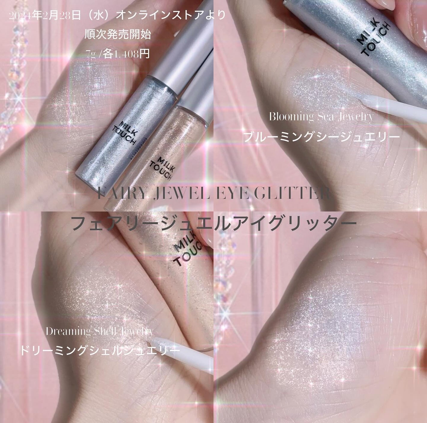 yuno on LIPS 「@milktouch_japan〰️〰️🪽🪽🩵☆*:.。.𝑭𝑨..」(2枚目)