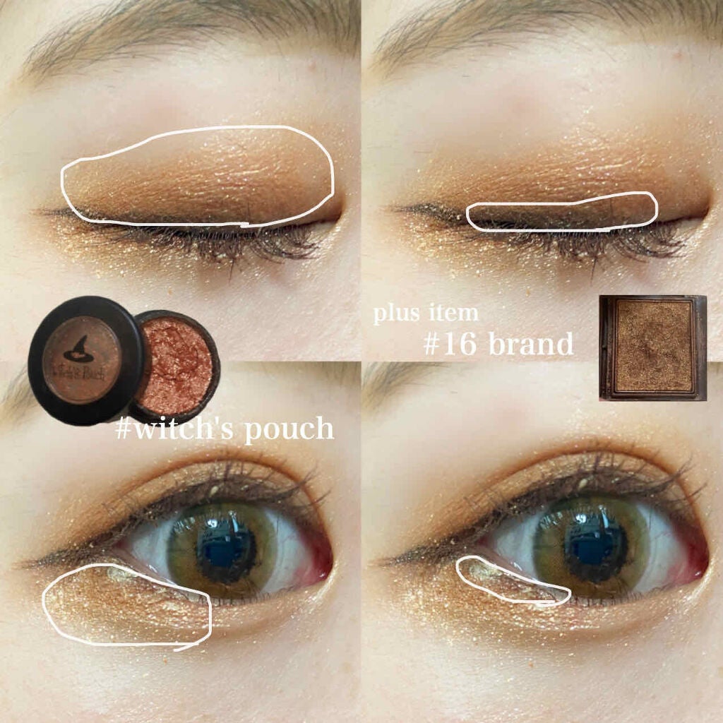 セルフィーフィックスピグメント/Witch's Pouch/単色アイシャドウを使ったクチコミ(3枚目)