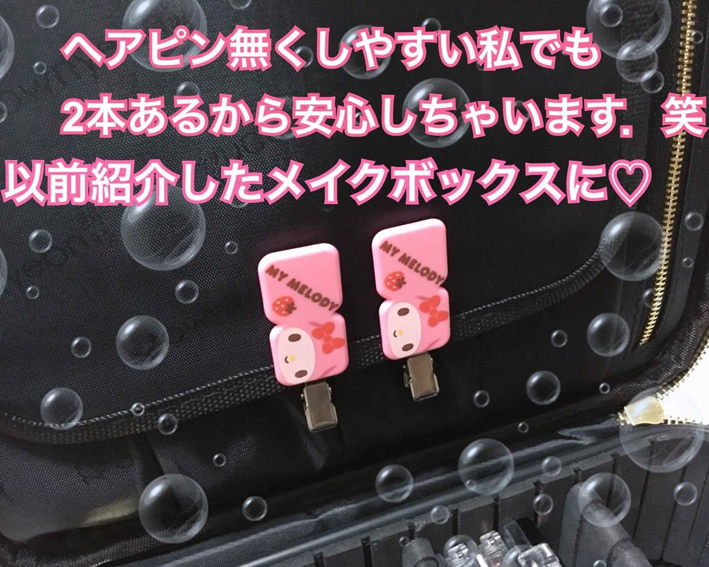 スクエアミニクリップピン/キャンドゥ/ヘアアクセサリーを使ったクチコミ(4枚目)