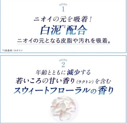 ウォーターレス ドライシャンプー/エイトザタラソ/ドライシャンプーを使ったクチコミ(4枚目)