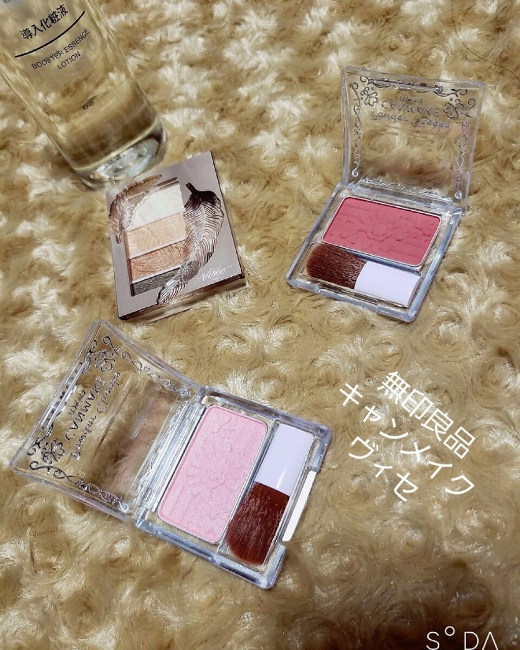 【旧品】パウダーチークス/キャンメイク/パウダーチークを使ったクチコミ(1枚目)