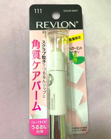 レブロン キス シュガー スクラブ/REVLON/リップスクラブを使ったクチコミ（1枚目）