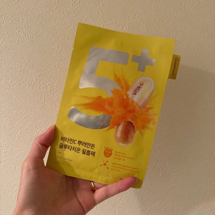 5番 白玉グルタチオンCふりかけマスク/numbuzin/シートマスク・パックを使ったクチコミ(5枚目)