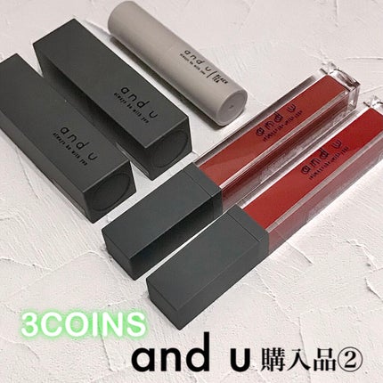 and U リップグロス/3COINS/リップグロスを使ったクチコミ(1枚目)