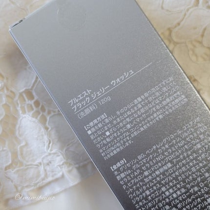 BLACK JELLY WASH(ブラックジェリーウォッシュ)/PLUEST/その他洗顔料を使ったクチコミ(2枚目)