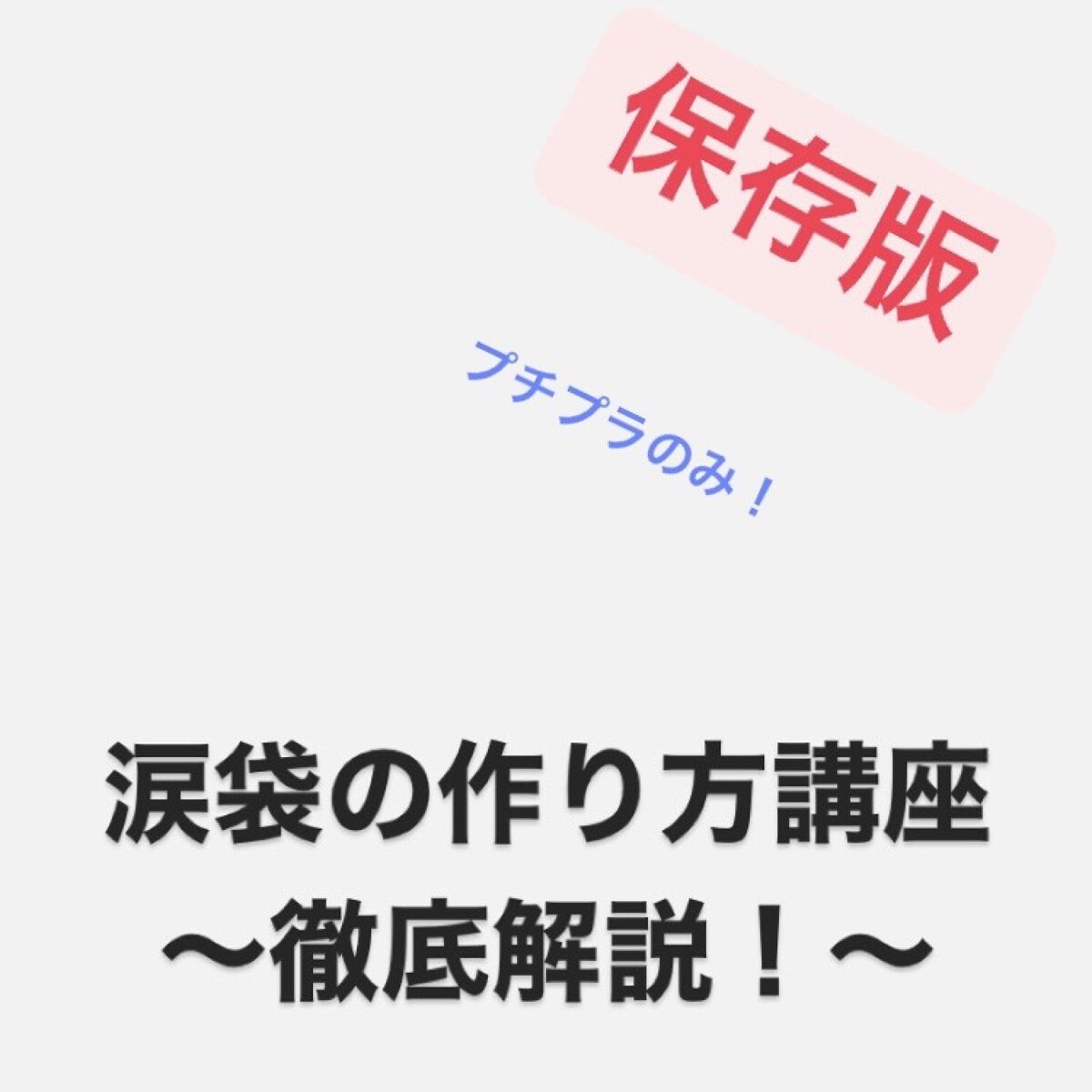 ダブルエンドアイブロウブラシ スマッジタイプ/ロージーローザ/メイクブラシを使ったクチコミ（1枚目）