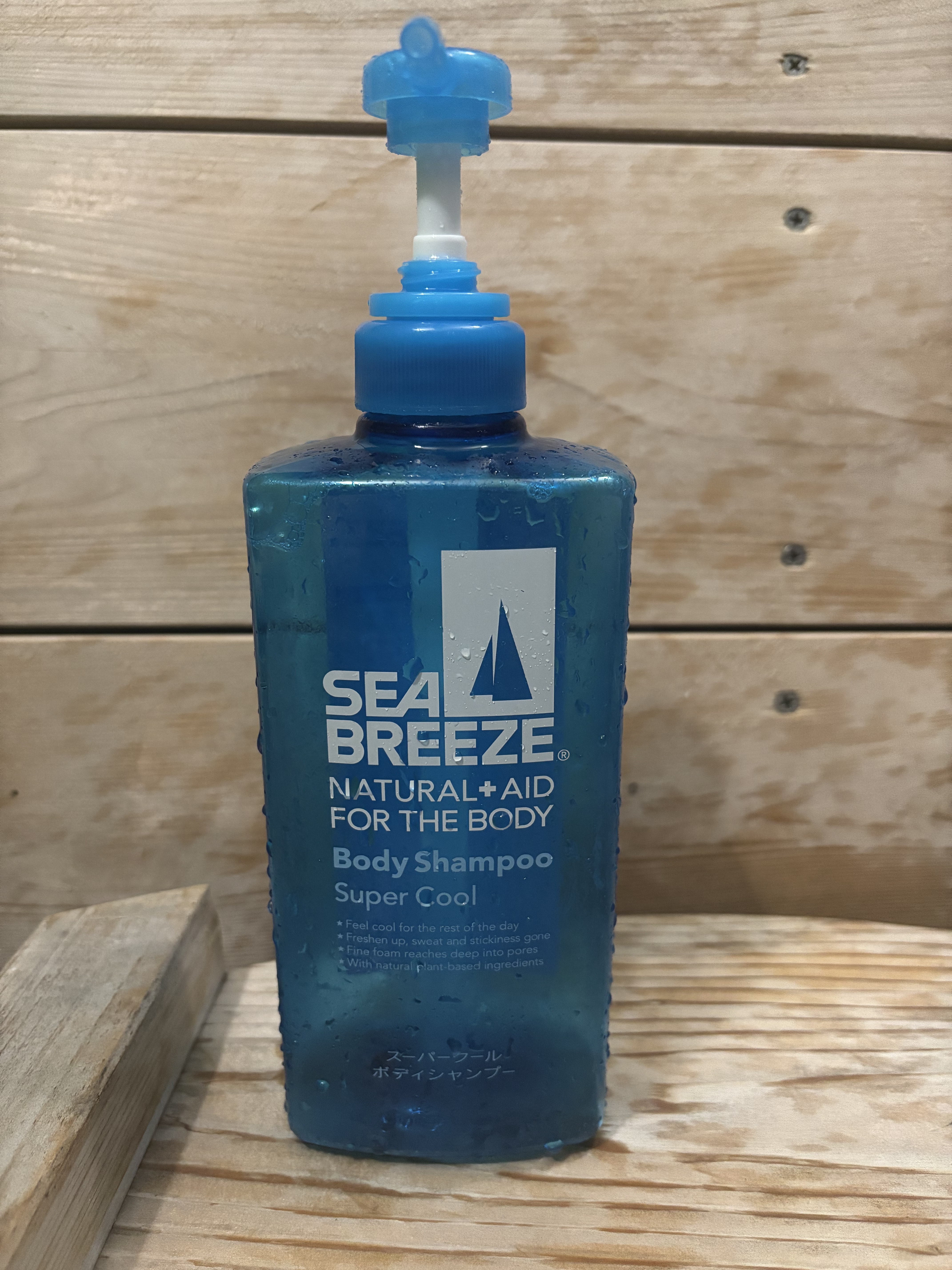 スーパークール ボディシャンプー/シーブリーズ/ボディソープを使ったクチコミ（1枚目）