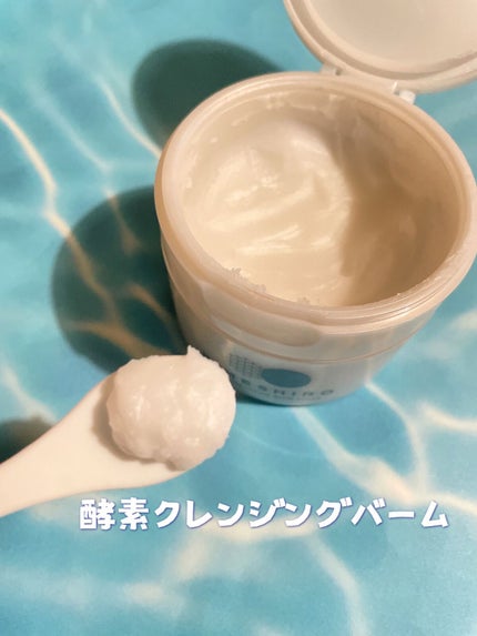 メルティクレンジングバーム クリア/KIMESHIRO/クレンジングバームを使ったクチコミ(1枚目)