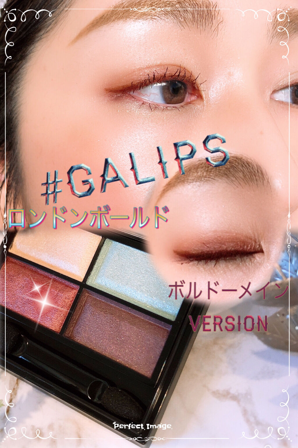 ロイヤルヴィンテージ アイズ 103/リンメル ロンドン/アイシャドウパレットを使ったクチコミ（1枚目）