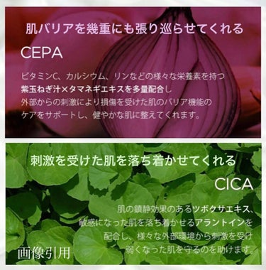 CEPACICA TONER/Nightingale(ナイチンゲール)/化粧水を使ったクチコミ（2枚目）