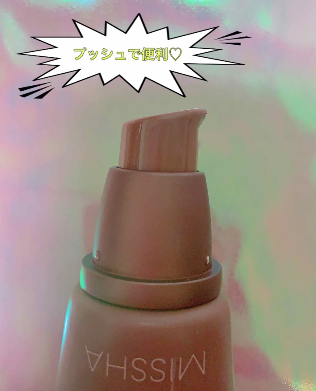 BBクリーム UV SPF40 PA+++/MISSHA/BBクリームを使ったクチコミ(2枚目)