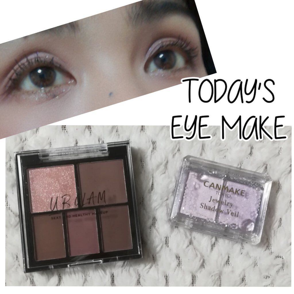 マルチアイパレット/U R GLAM/アイシャドウパレットを使ったクチコミ（1枚目）