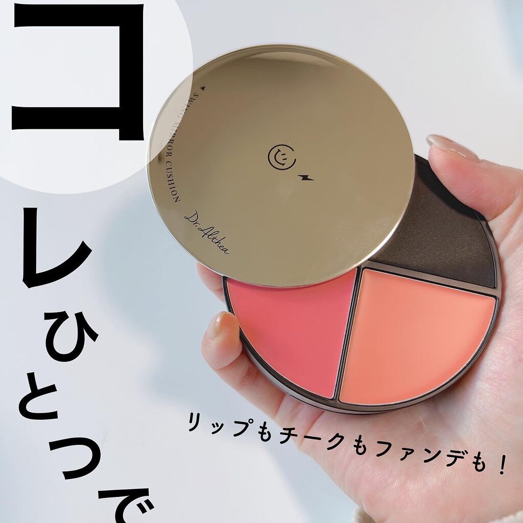 スウィング ミラー クッション/Dr.Althea/クッションファンデーションを使ったクチコミ（1枚目）