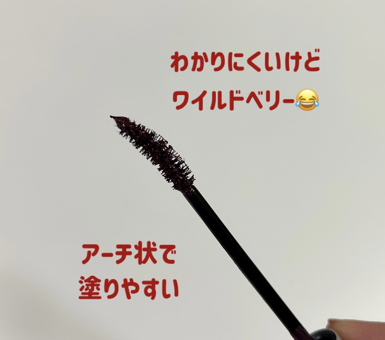 ダイヤモンドシリーズ カラーマスカラ/ZEESEA/マスカラを使ったクチコミ（2枚目）