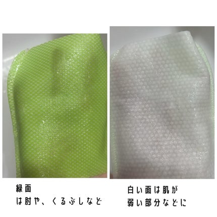 ボディピーリングパッド/Mom’s Bath Recipe/ピーリングを使ったクチコミ(3枚目)