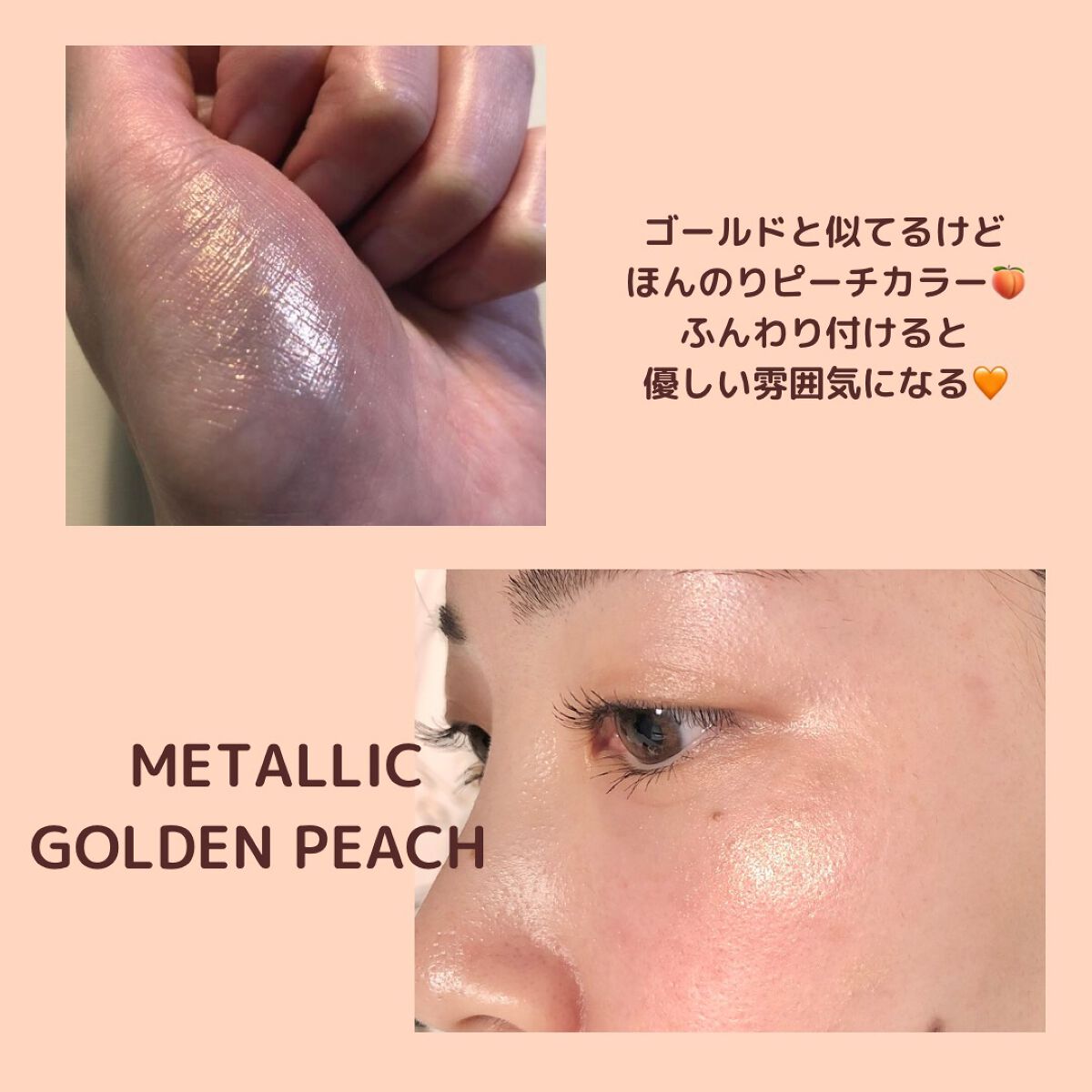 ディオール バックステージ フェイス グロウ パレット/Dior/ハイライトを使ったクチコミ(6枚目)