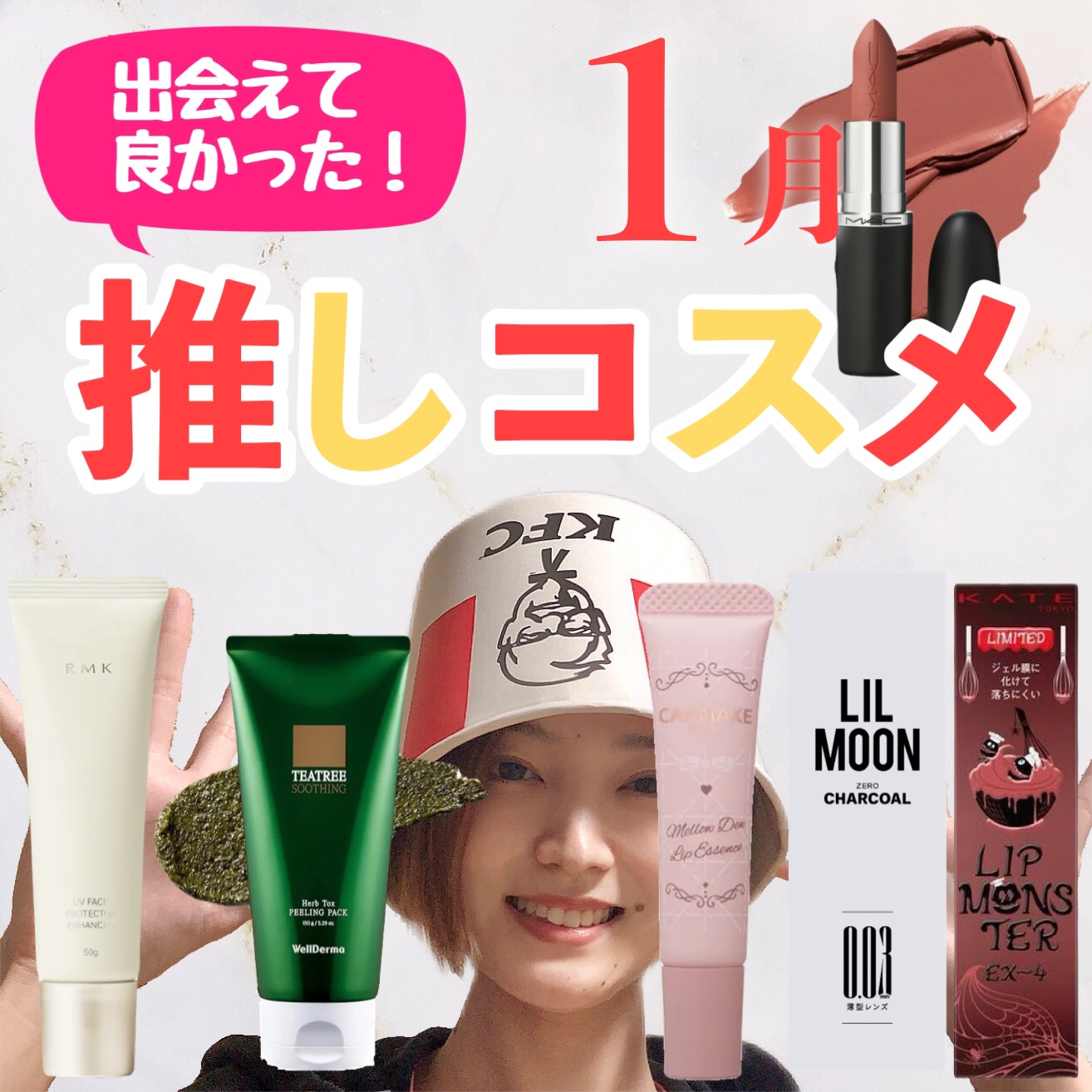 RMK UVフェイスプロテクター エンハンスト/RMK/日焼け止めクリームを使ったクチコミ（1枚目）