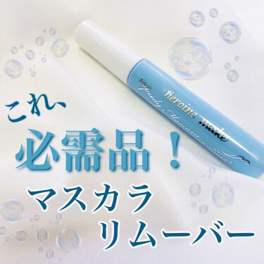 無きゃ