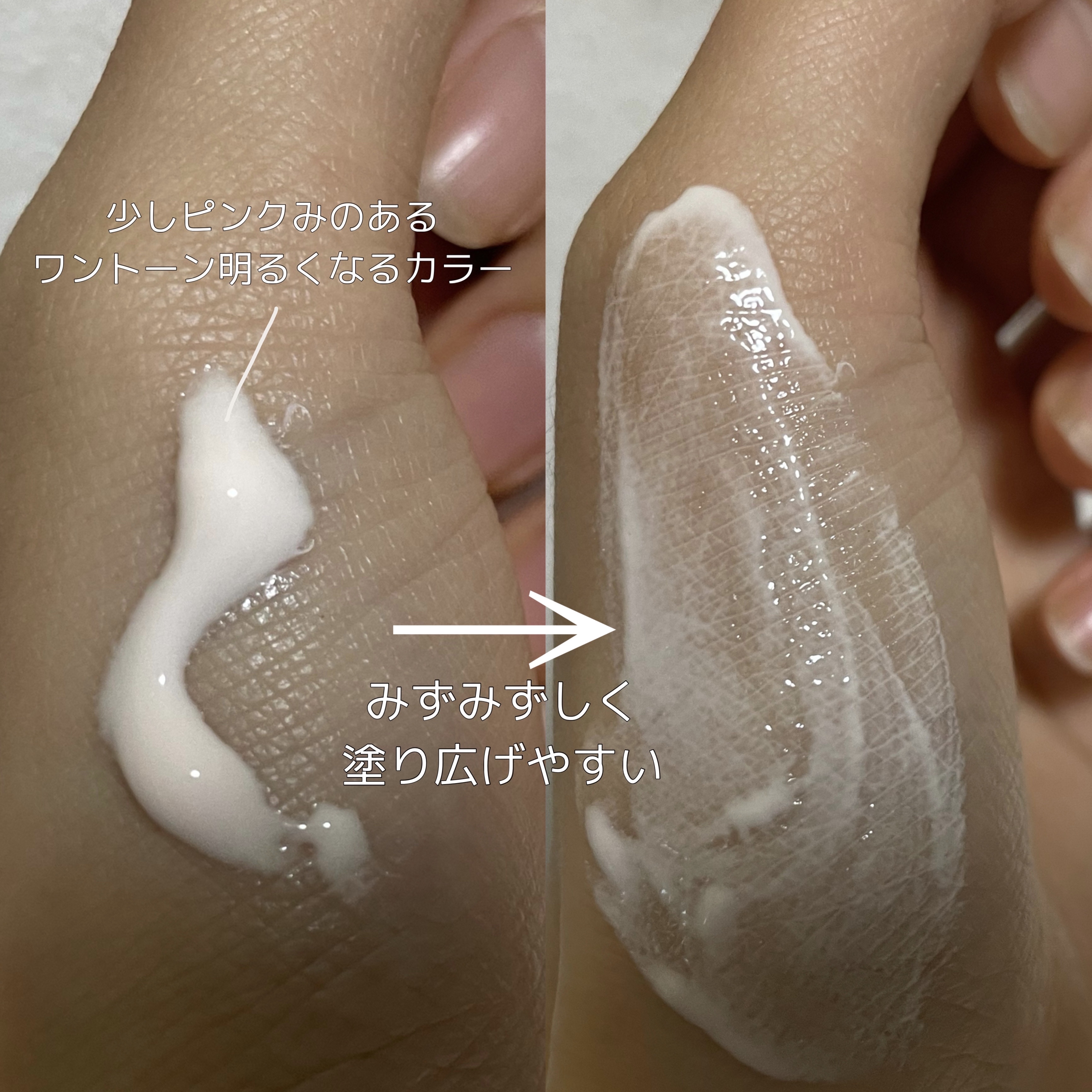 ニベアUV ディープ プロテクト＆ケア トーンアップ エッセンス/ニベア/日焼け止めローションを使ったクチコミ（2枚目）