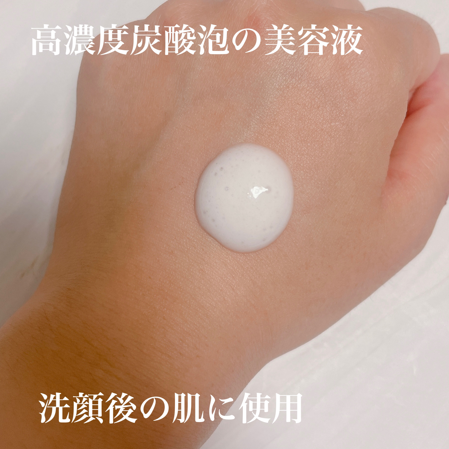 ソフィーナ iP ベースケア セラム＜土台美容液＞/SOFINA iP/美容液を使ったクチコミ（2枚目）