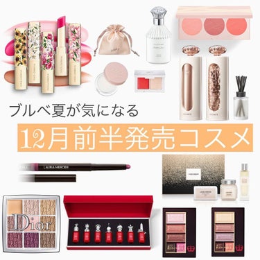 シアーリップス　ハイドレーティング　ティンティッドリップバーム/DOLCE&GABBANA BEAUTY/リップケア・リップクリームを使ったクチコミ（1枚目）