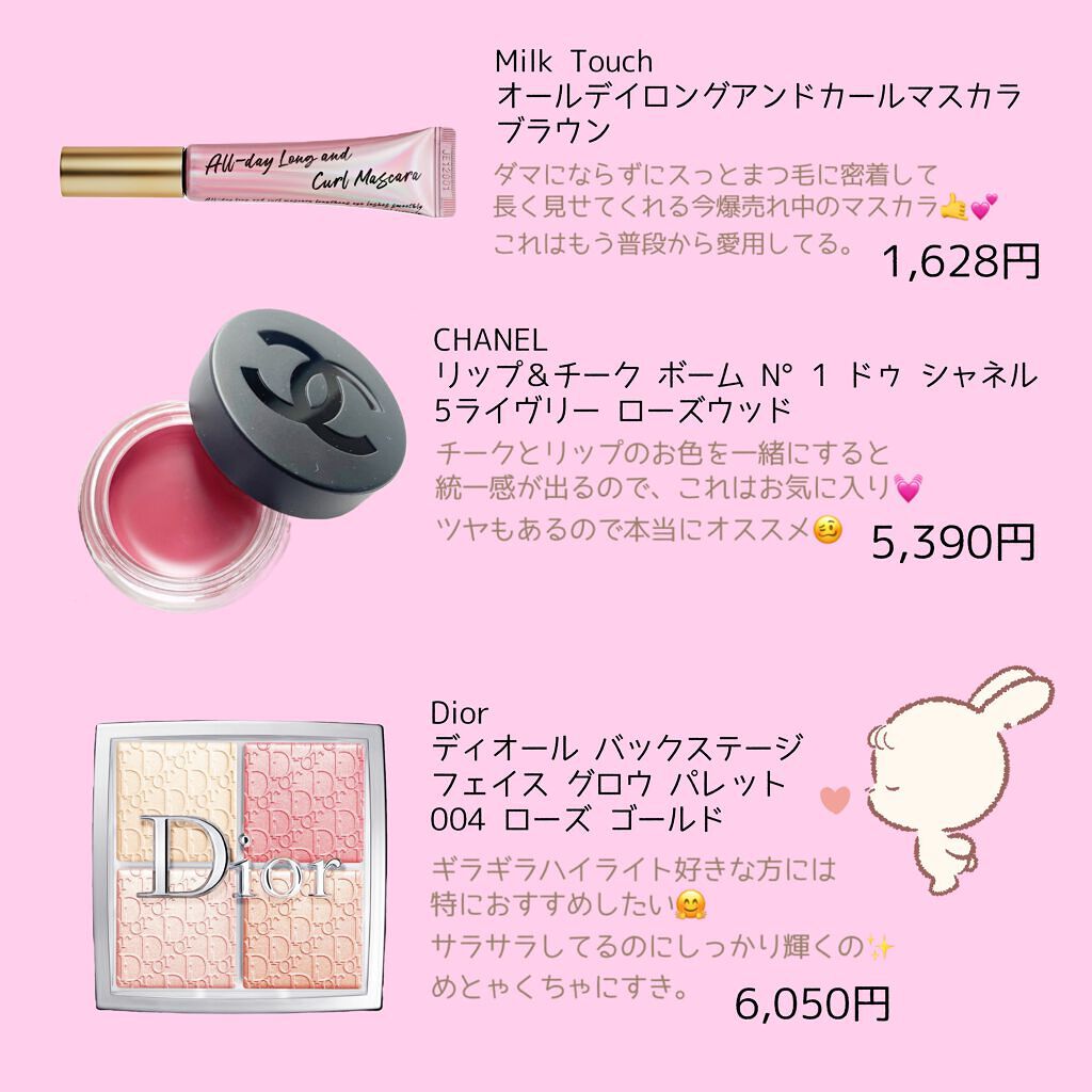 ディオール バックステージ フェイス グロウ パレット/Dior/ハイライトを使ったクチコミ(4枚目)