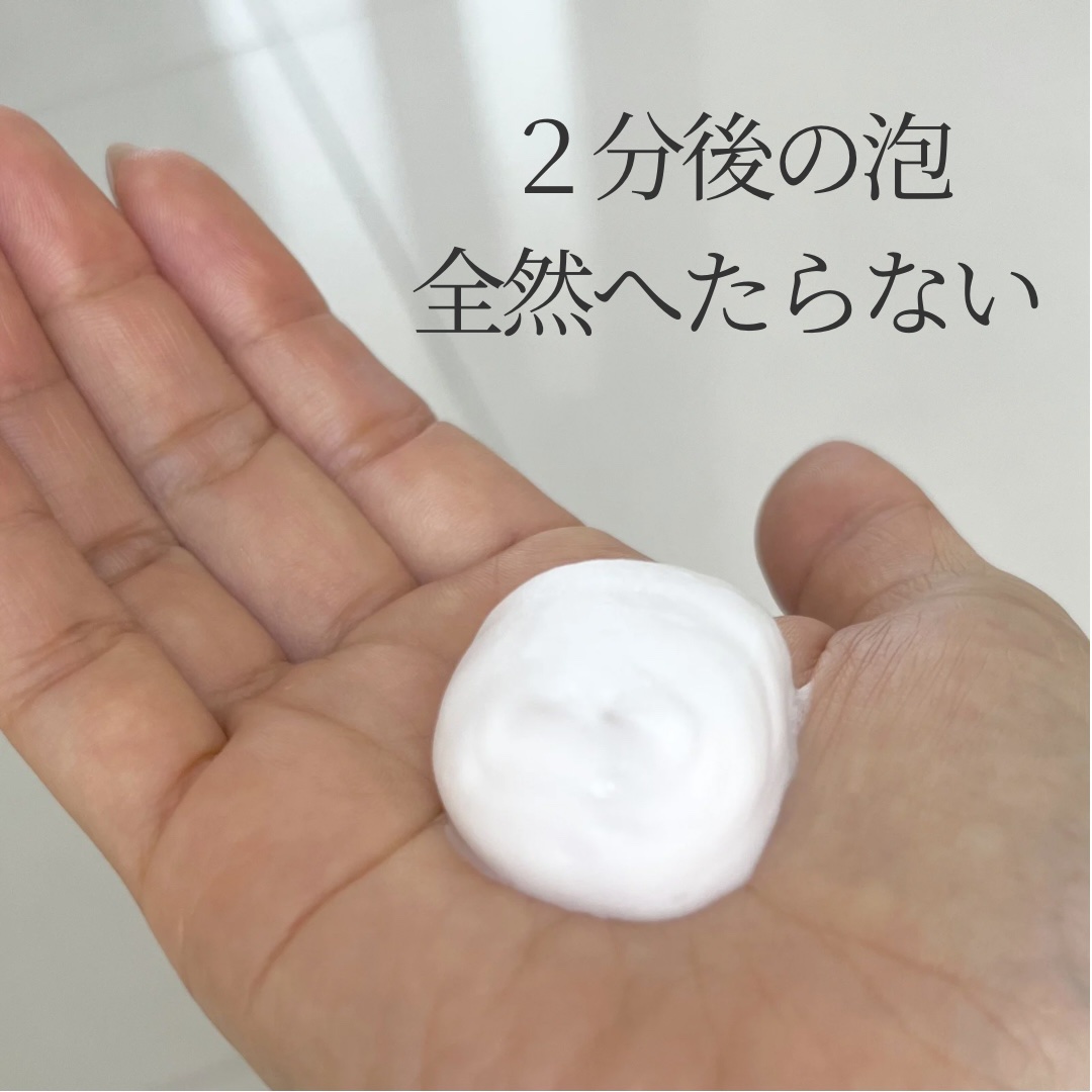 試してみた】オバジ オバジX ブーストムースウォッシュの効果・肌質別