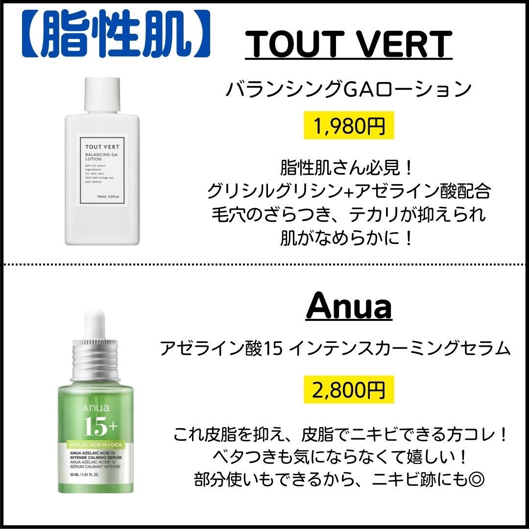 薬用ローション(とてもしっとり)/IHADA/化粧水を使ったクチコミ(4枚目)