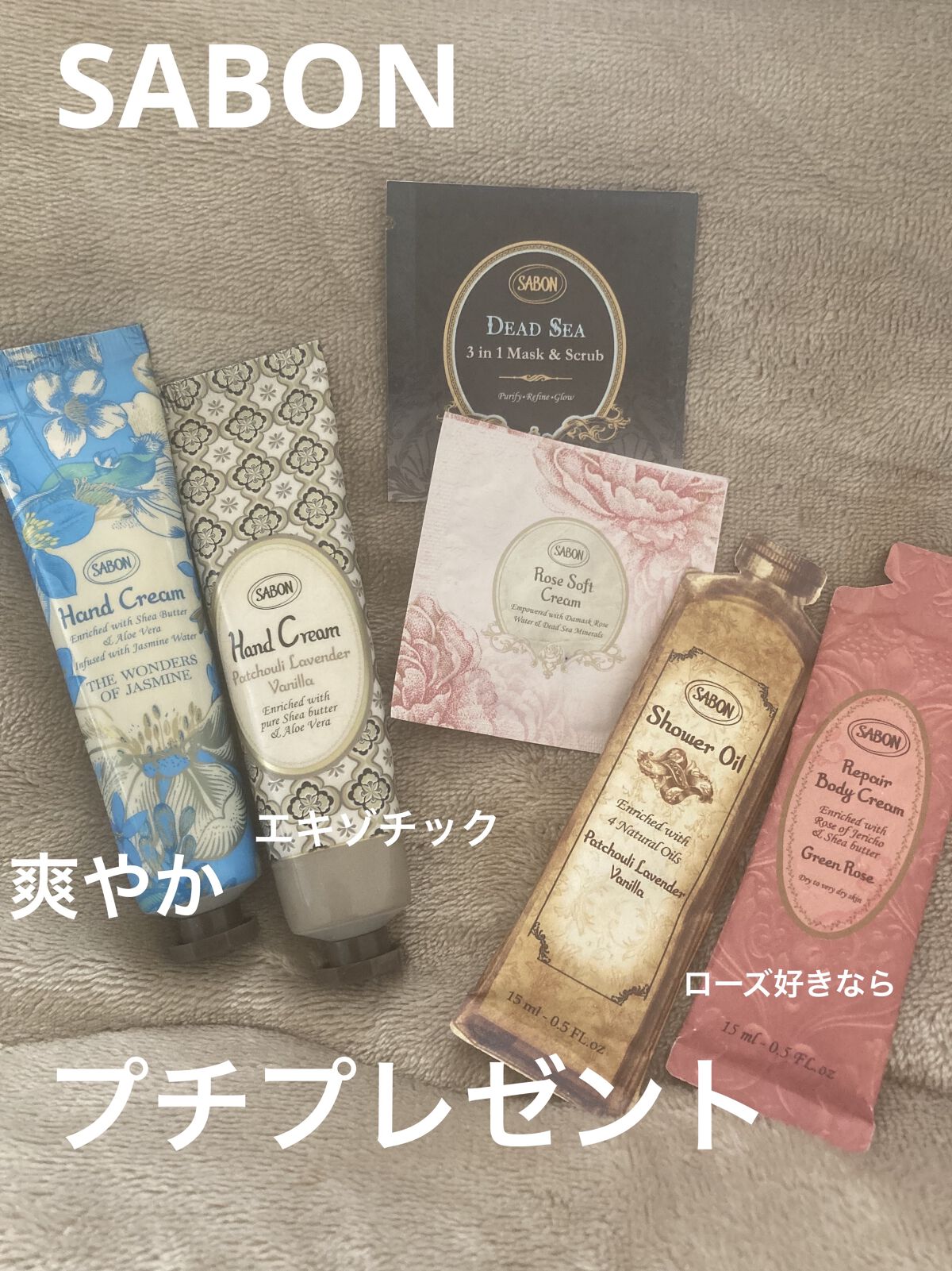 ハンドクリーム デリケート・ジャスミン/SABON/ハンドクリームを使ったクチコミ（1枚目）