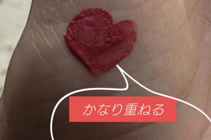 リキッドマットティント/coou/リップティントを使ったクチコミ(7枚目)