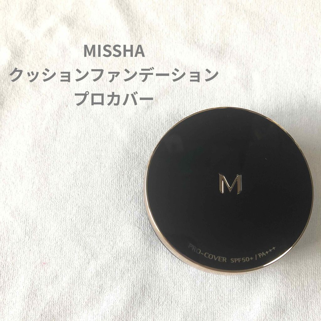 M クッション ファンデーション(プロカバー)/MISSHA/クッションファンデーションを使ったクチコミ(1枚目)