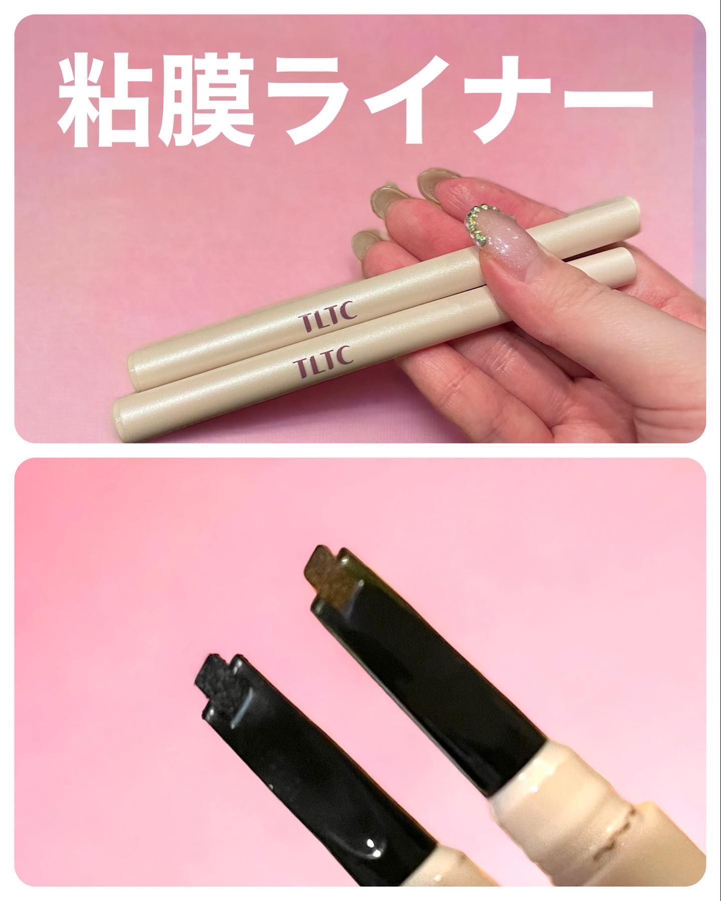 インナーライナー/TLTC/リキッドアイライナーを使ったクチコミ（1枚目）